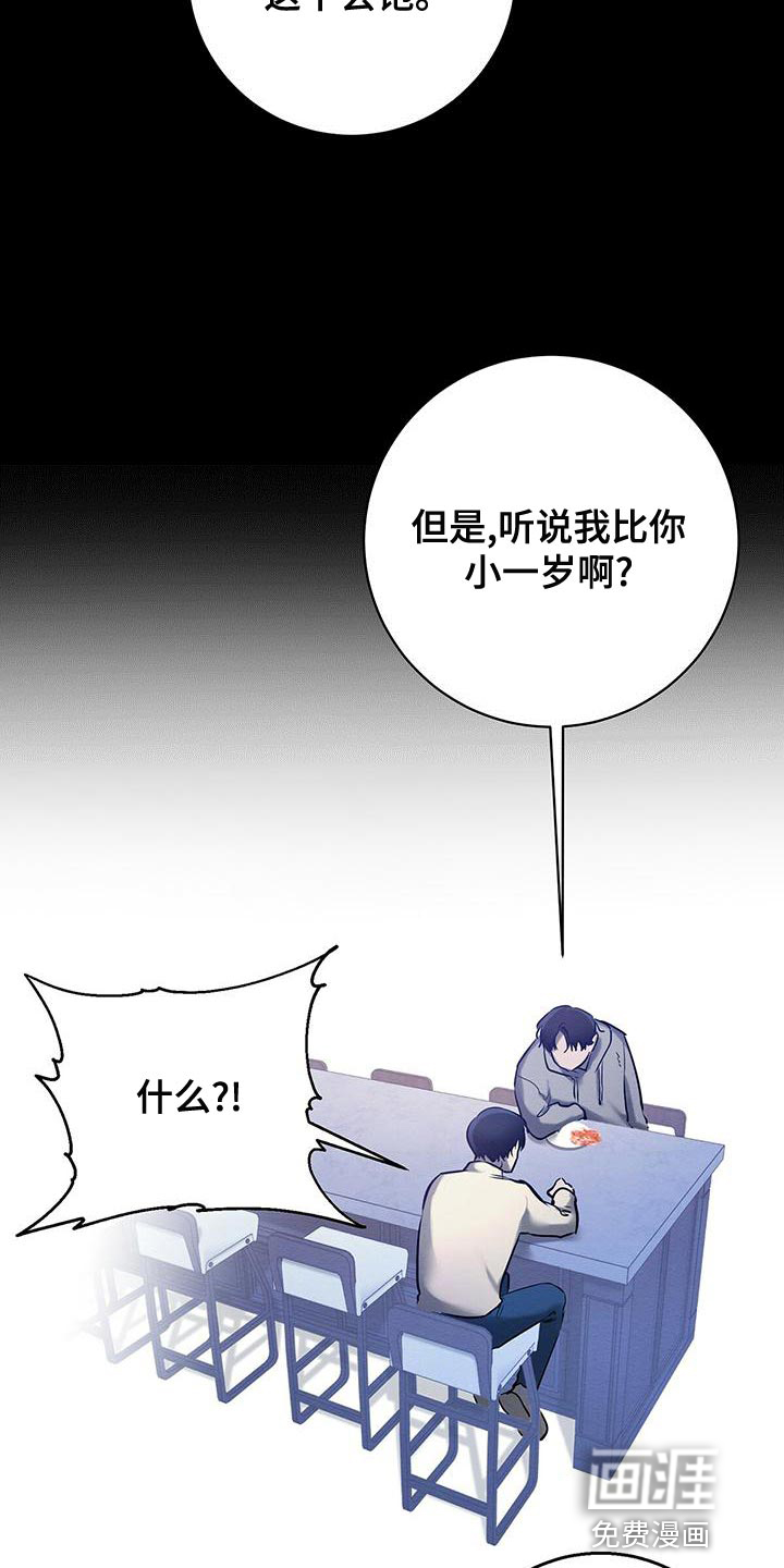 第56话15