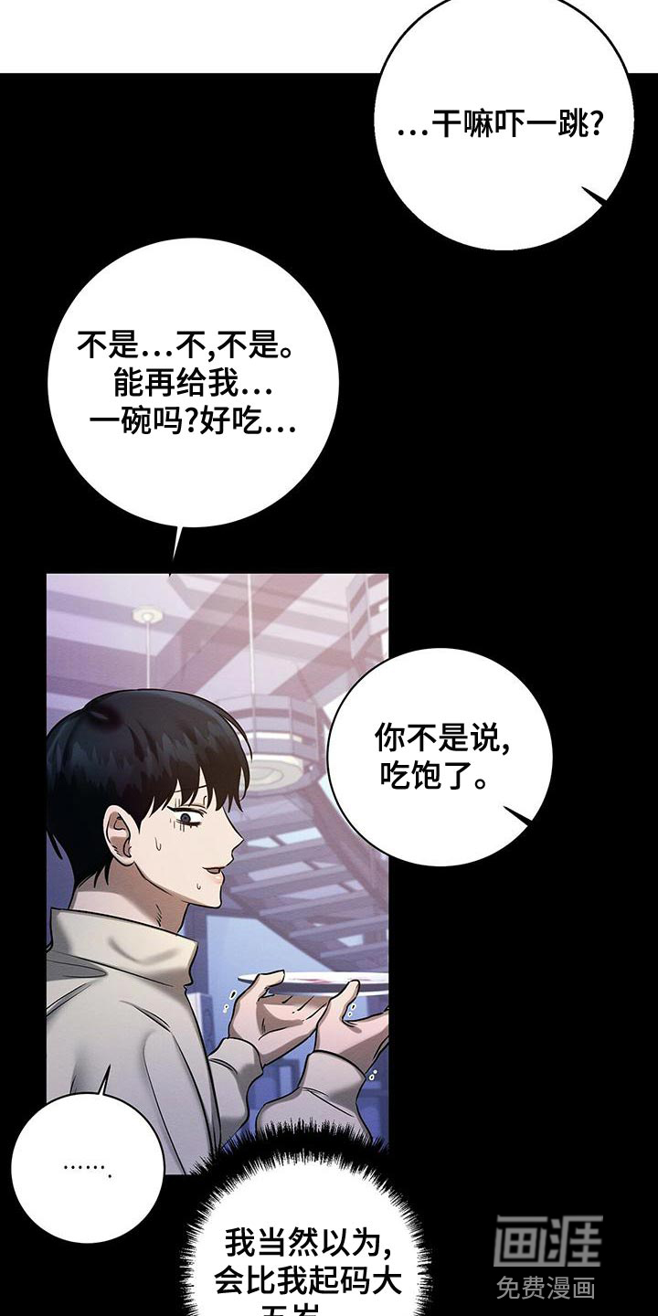 第56话16