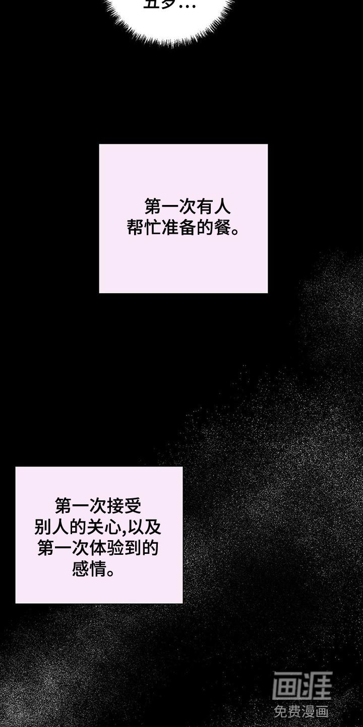 第56话17