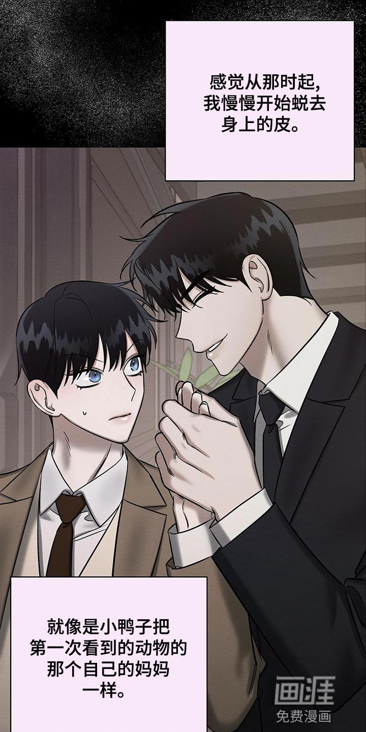 第56话18
