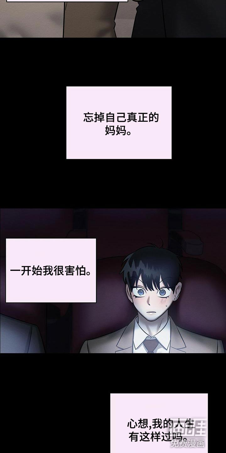 第56话19