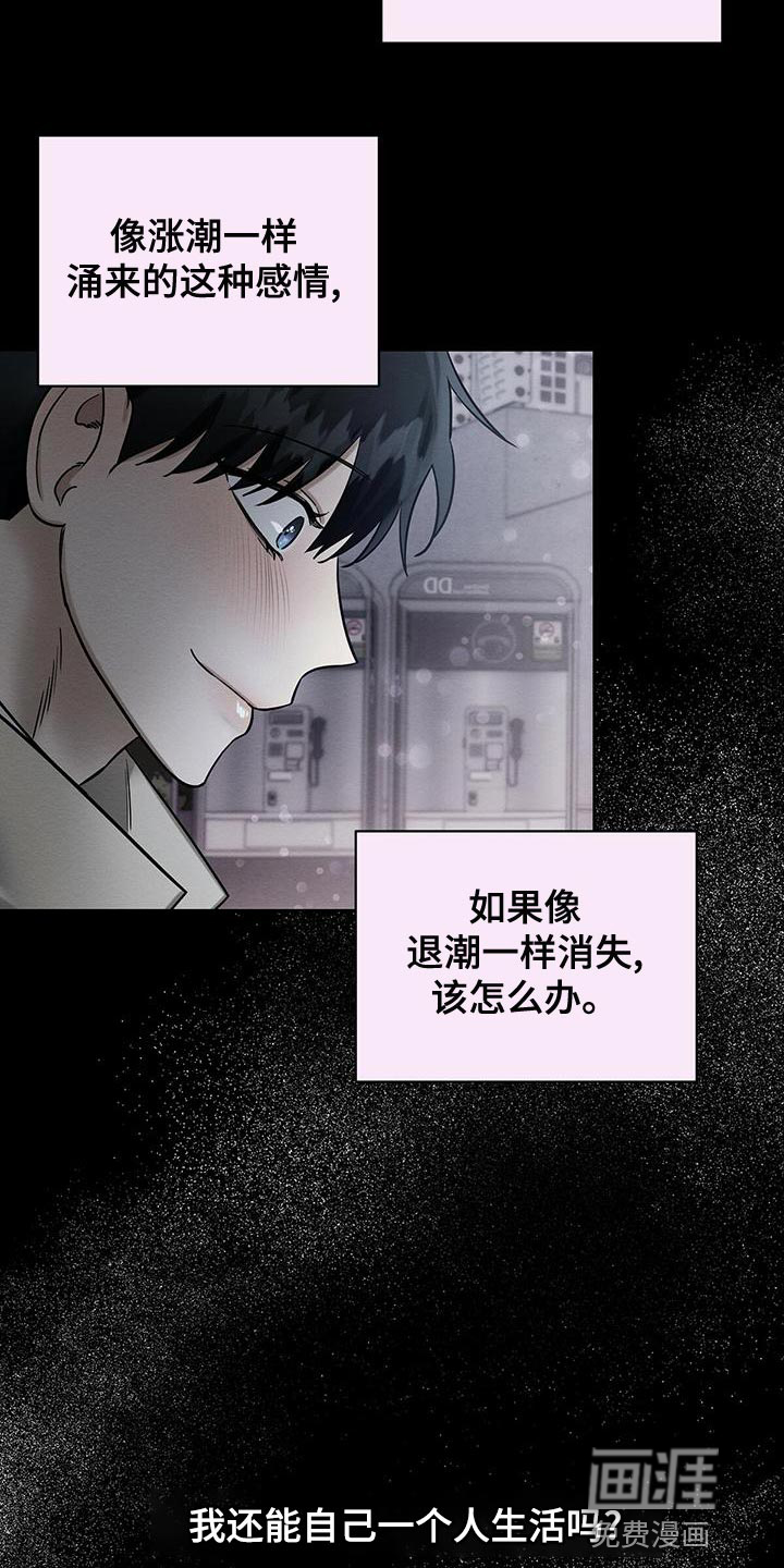 第56话20