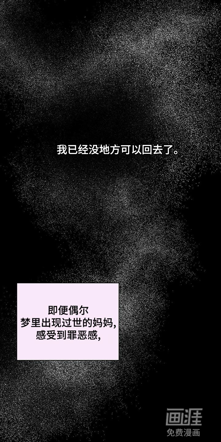 第56话21