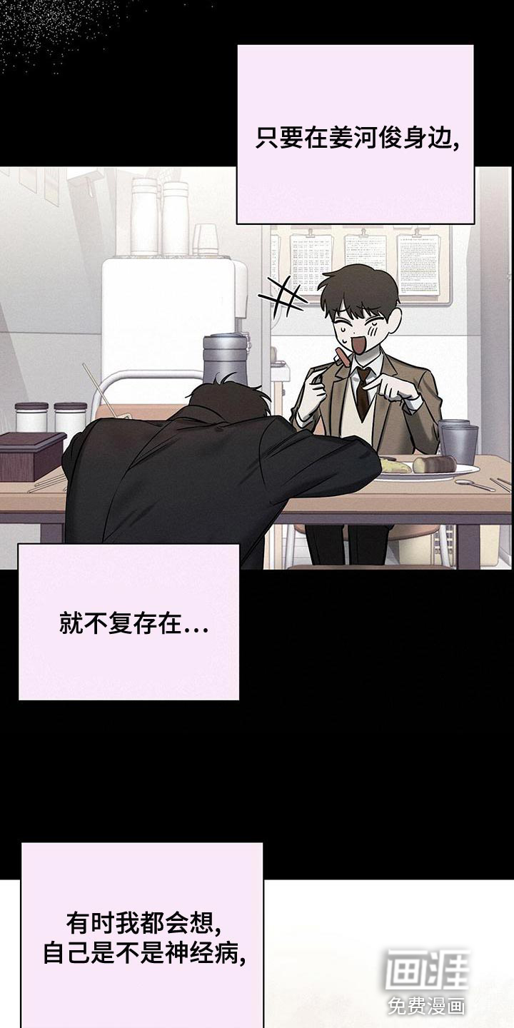 第56话22