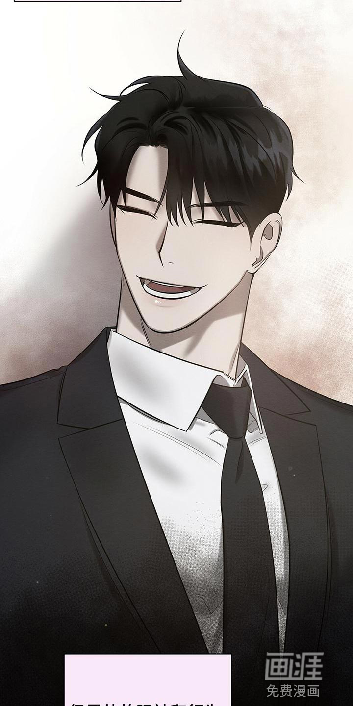 第56话23