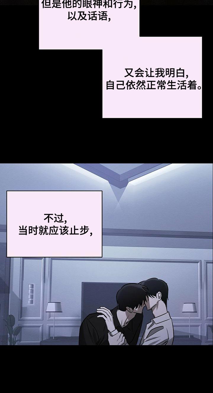 第56话24
