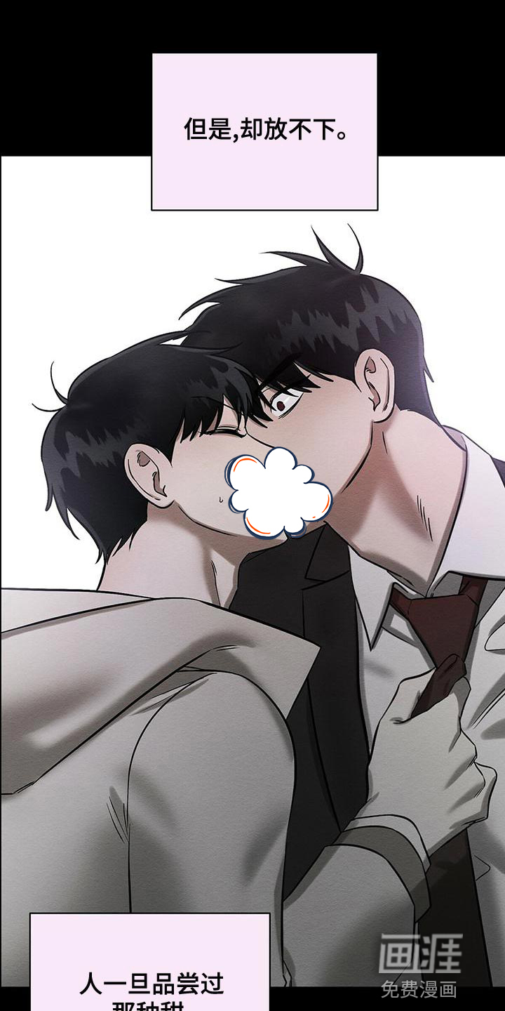 第56话25