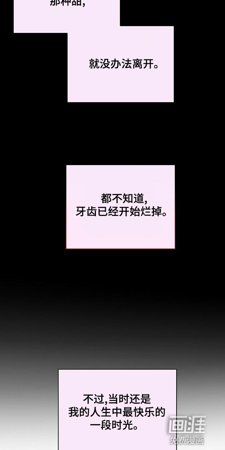 第56话26