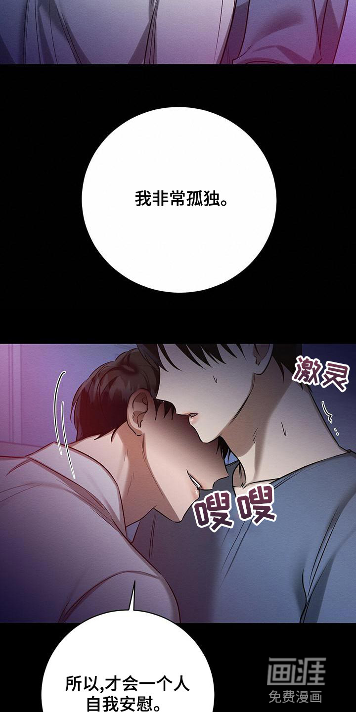 第56话3