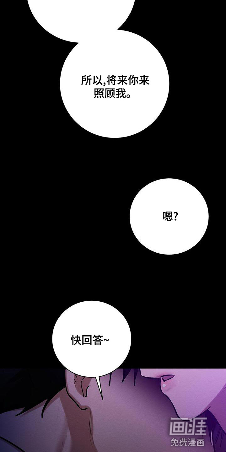 第56话4