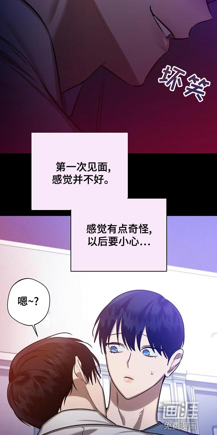 第56话5