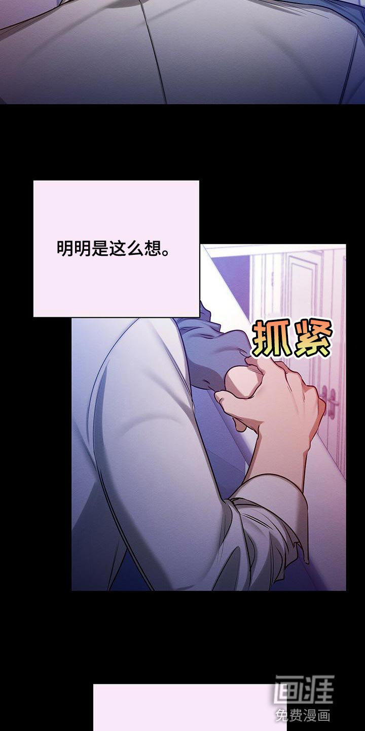 第56话6