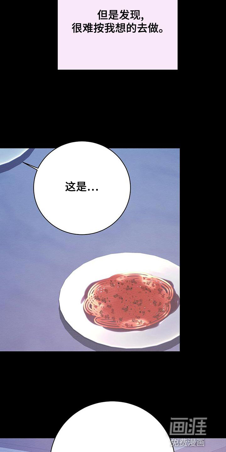 第56话7