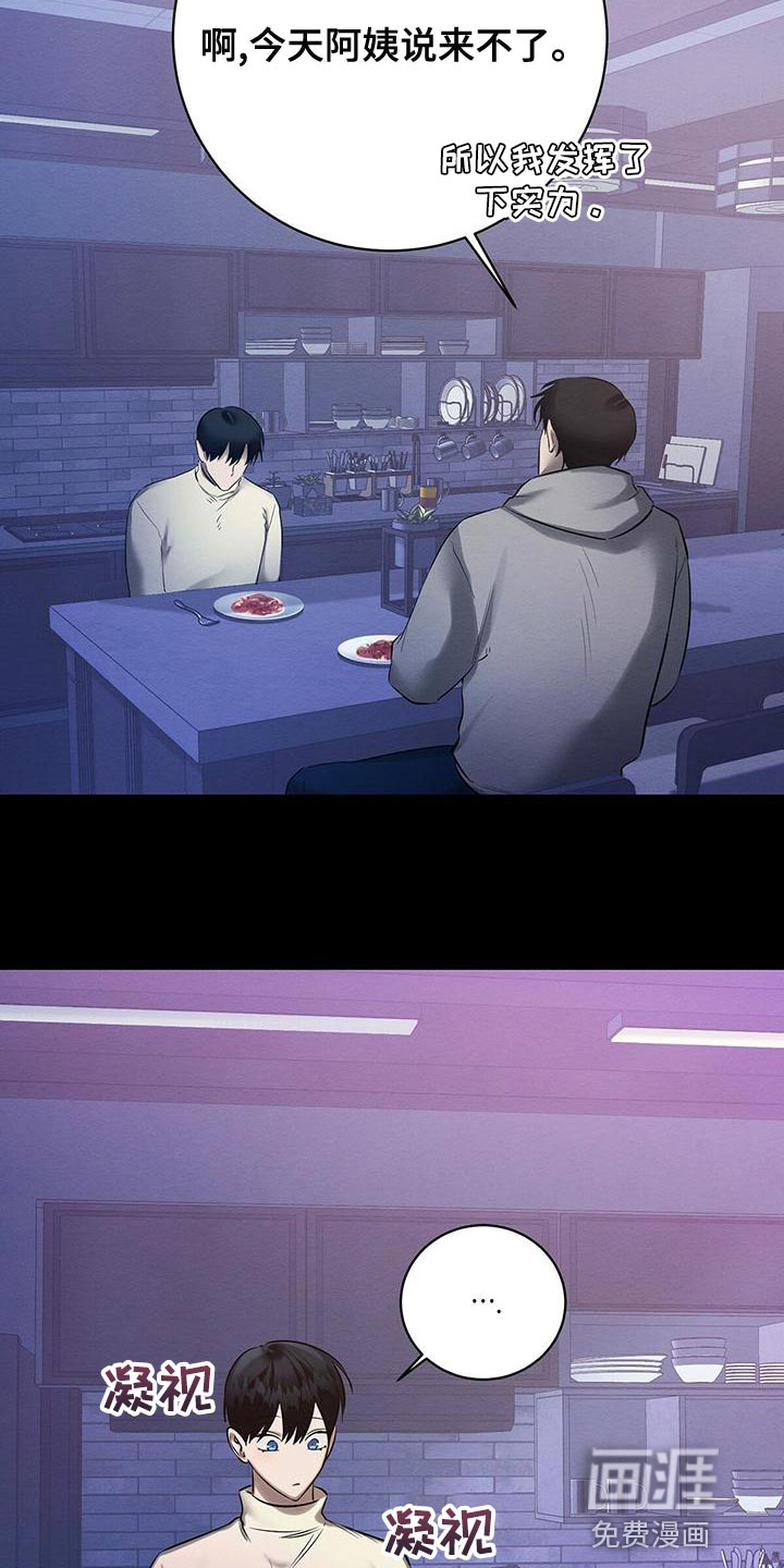 第56话8