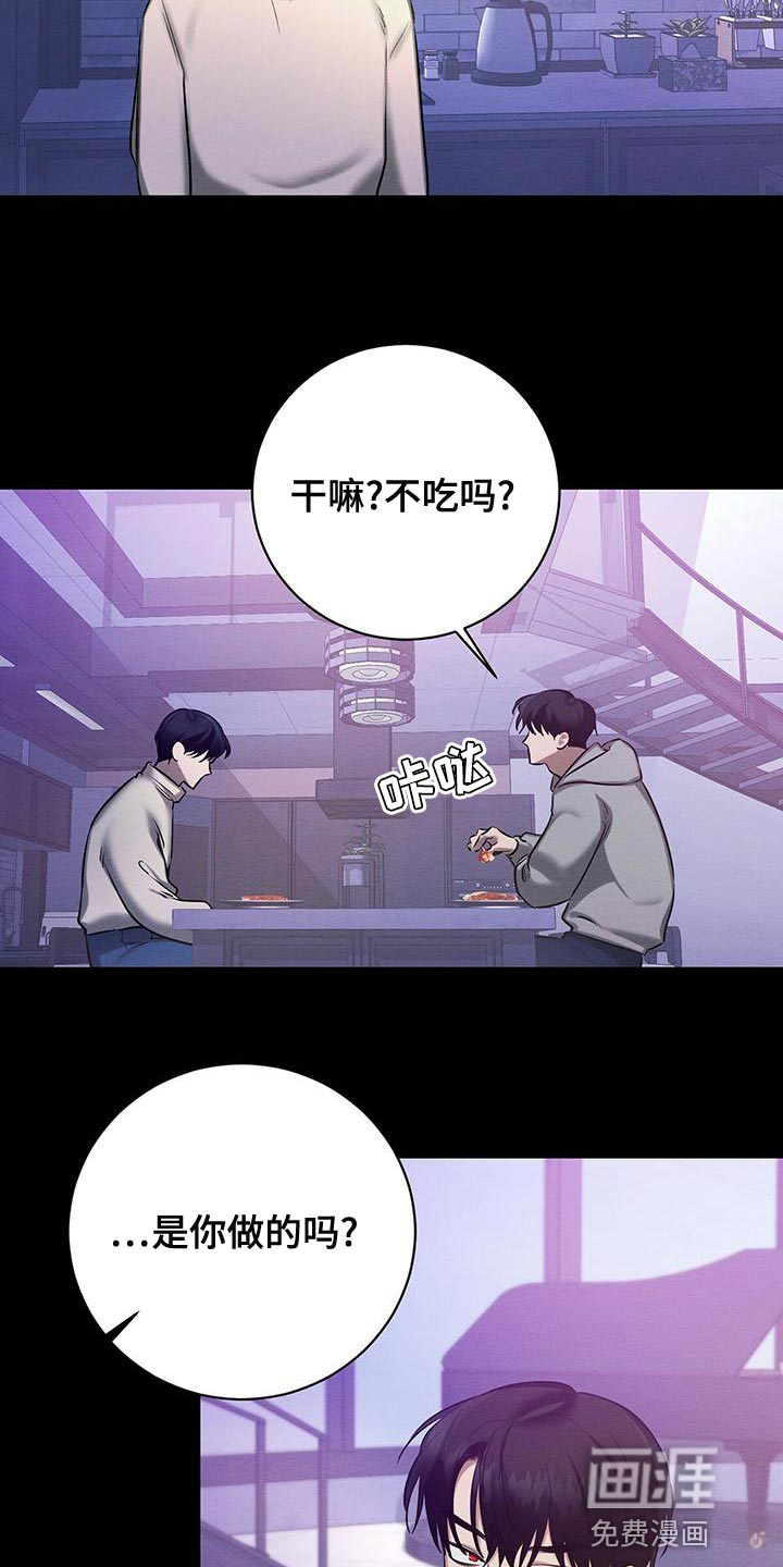 第56话9