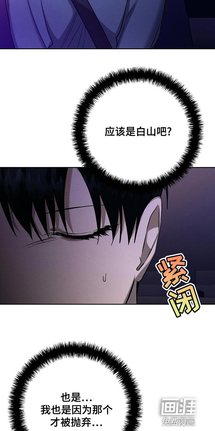 第55话10