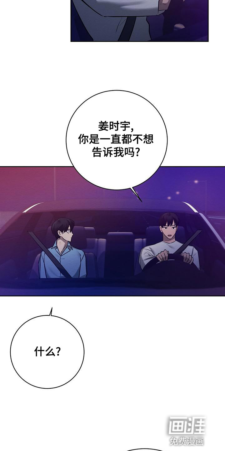 第55话12