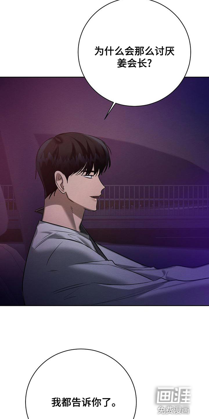 第55话13