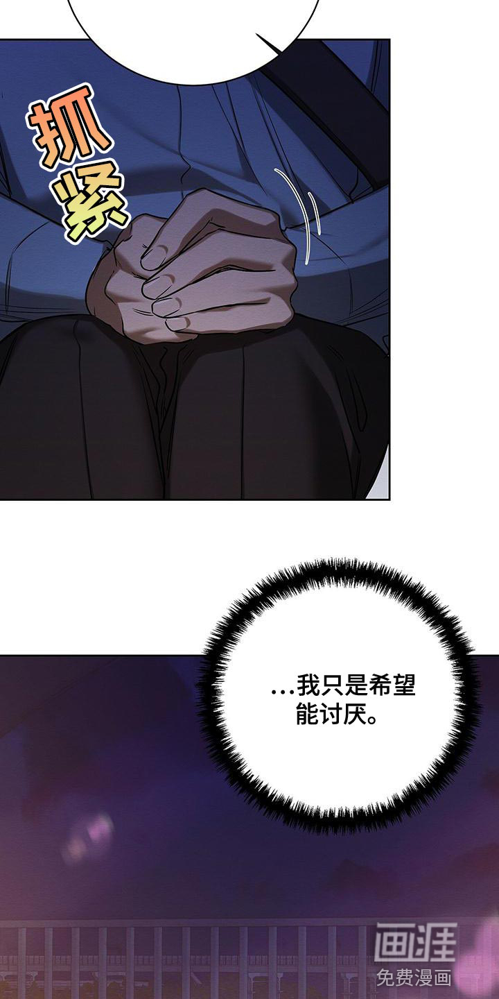 第55话14