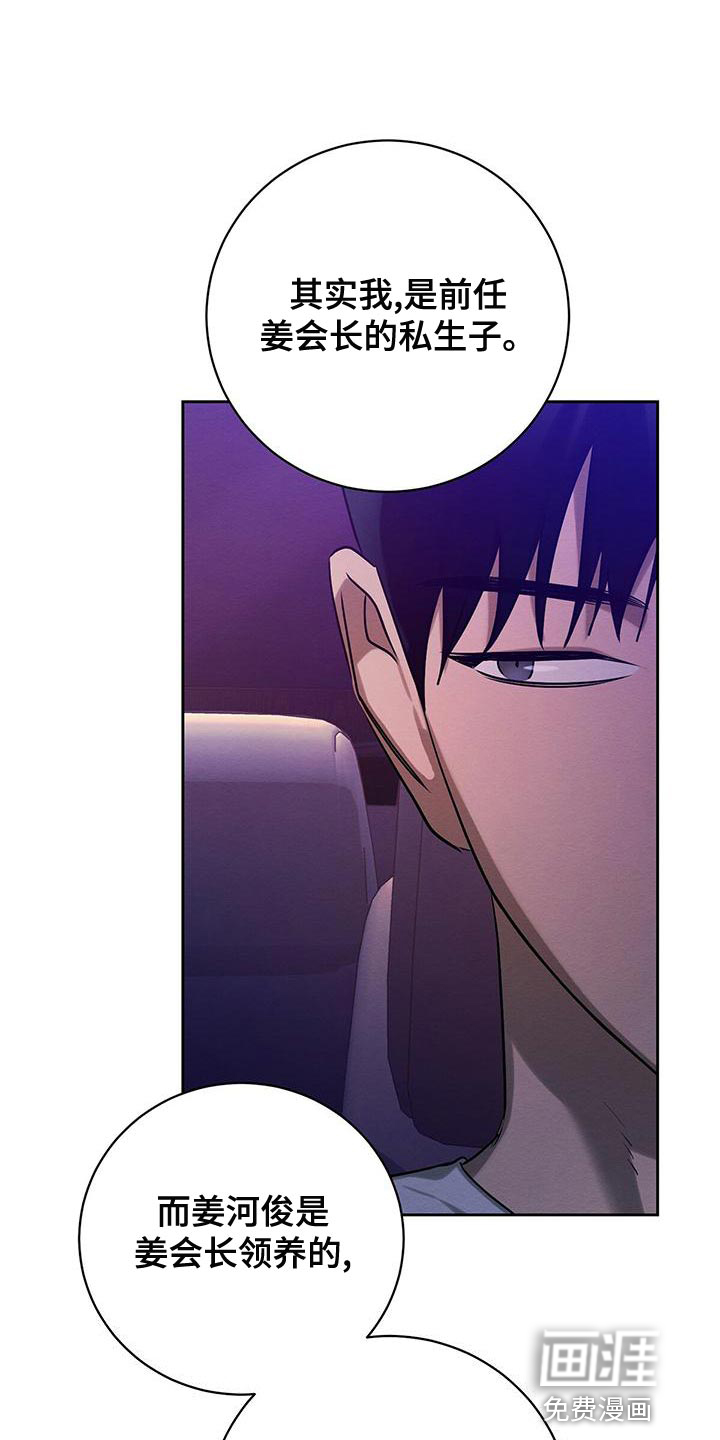 第55话16