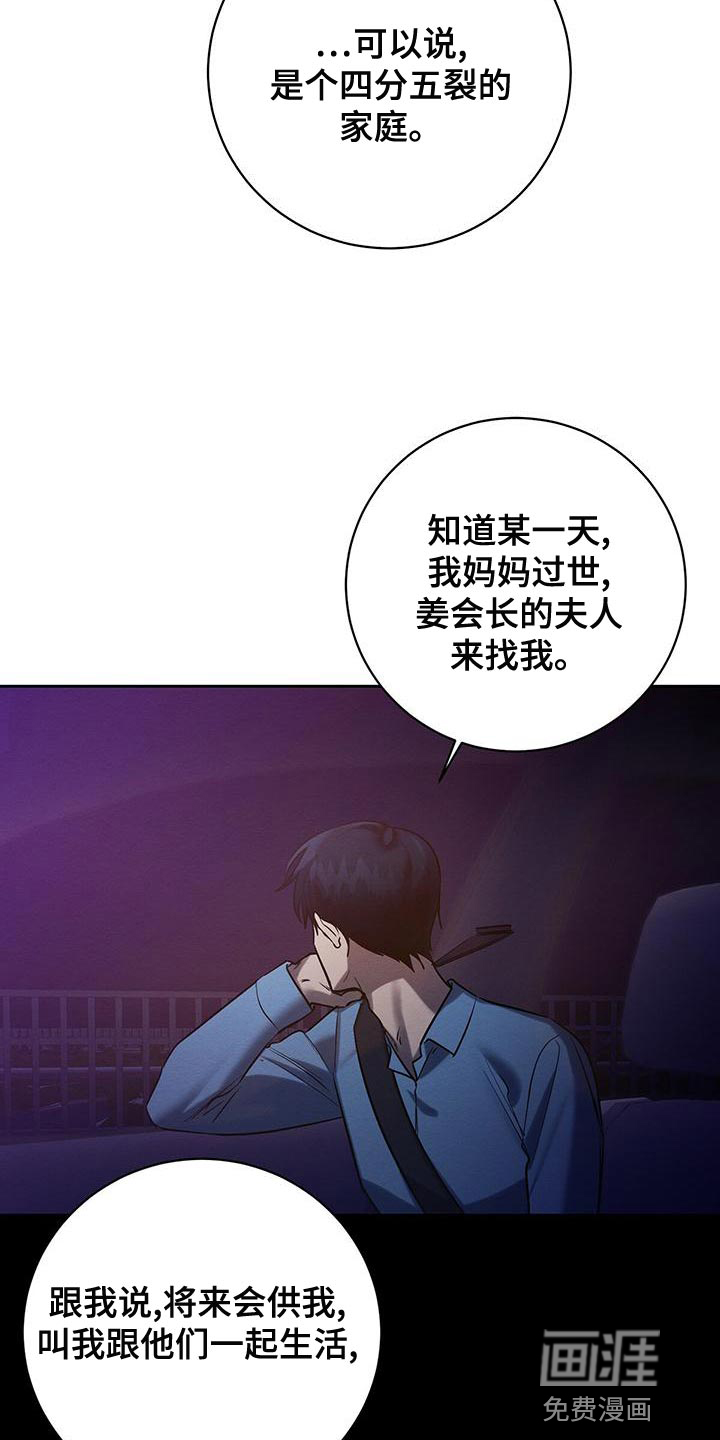 第55话17