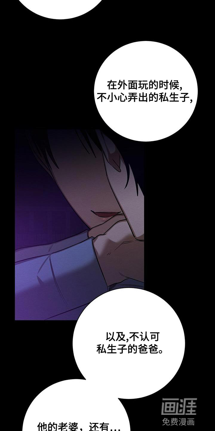 第55话18