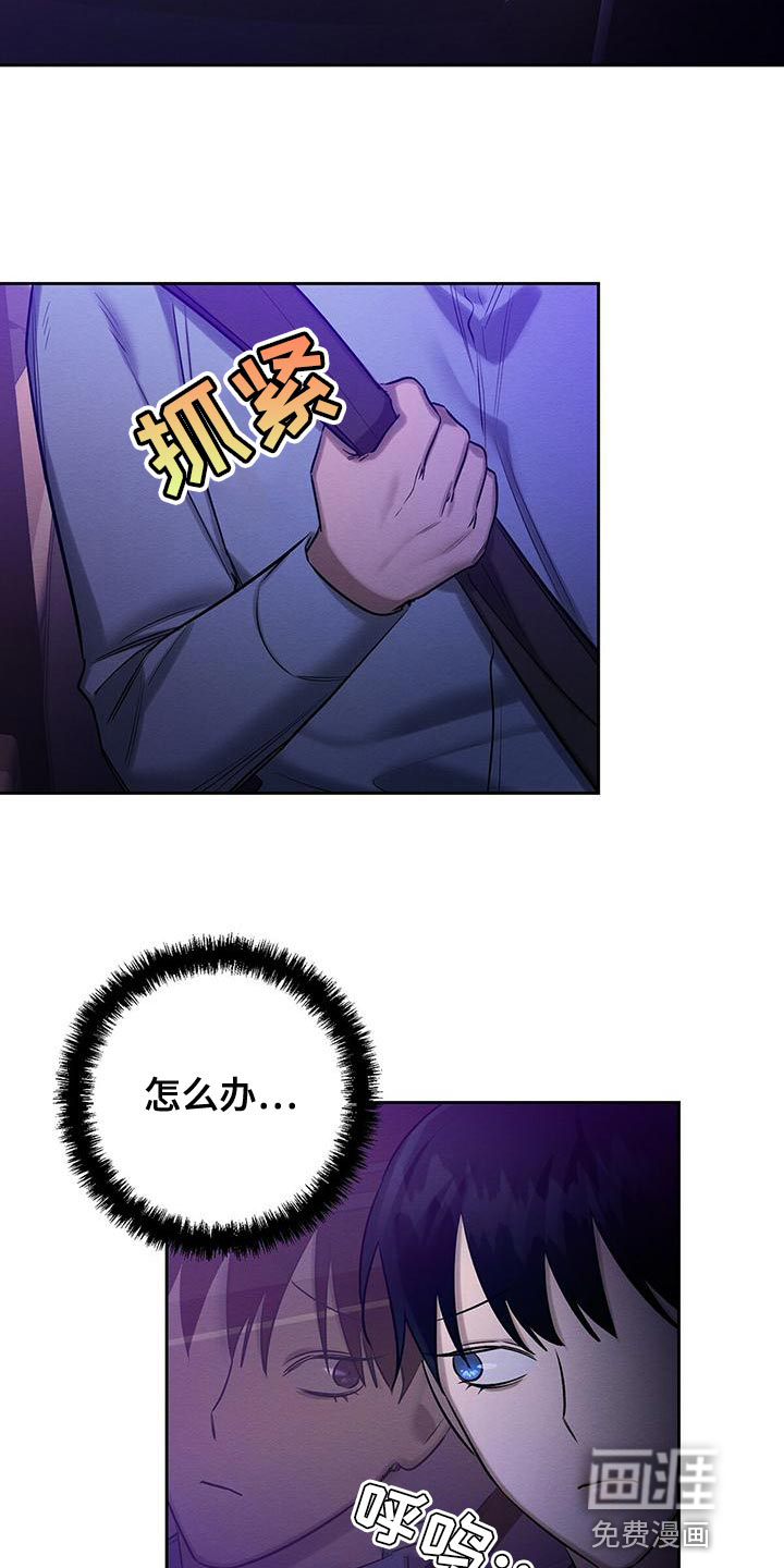 第55话2