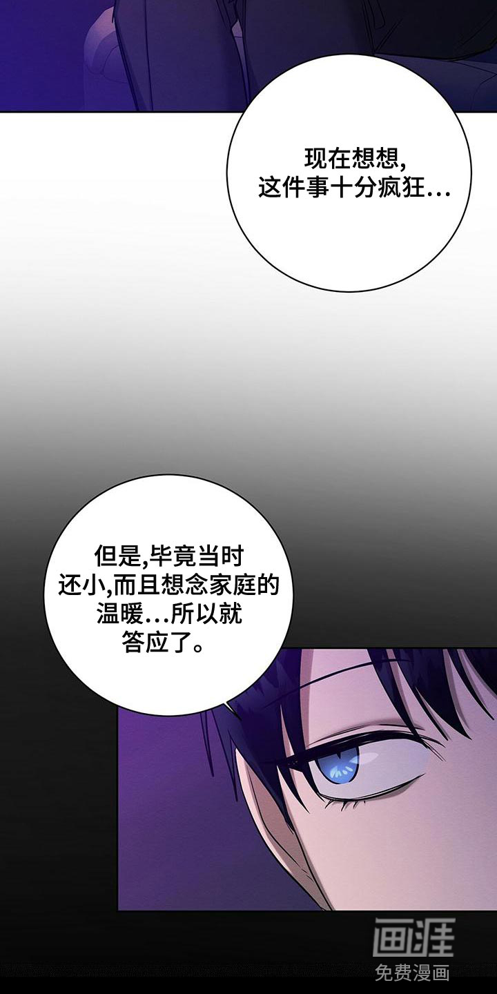 第55话20