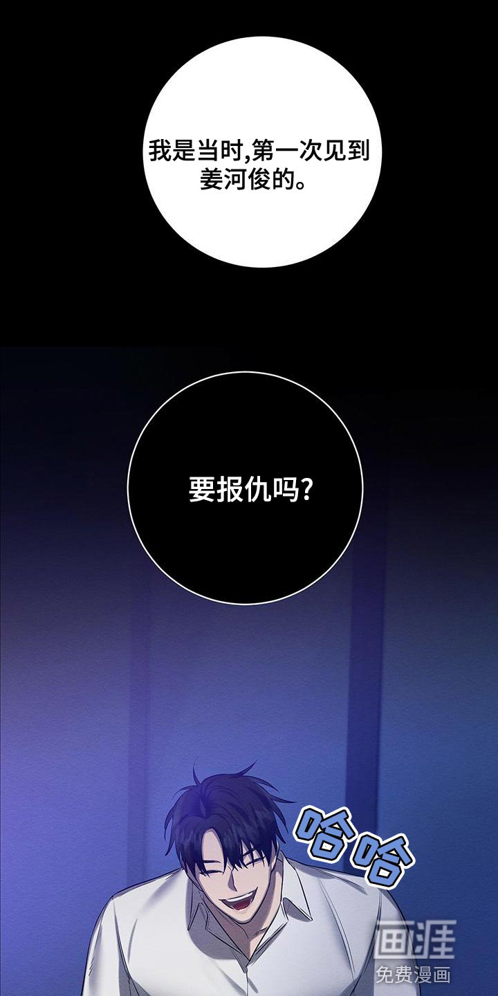 第55话21