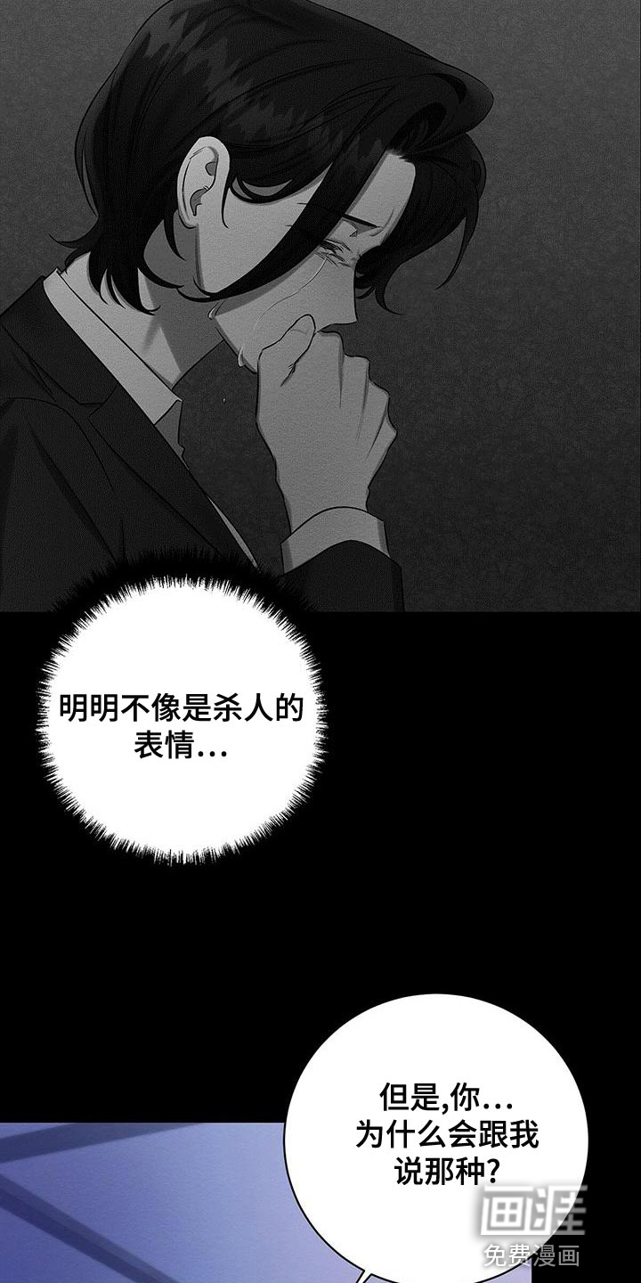 第55话25