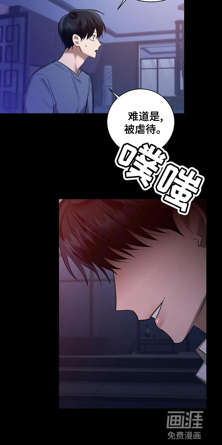 第55话26
