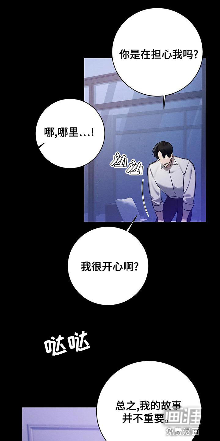 第55话27