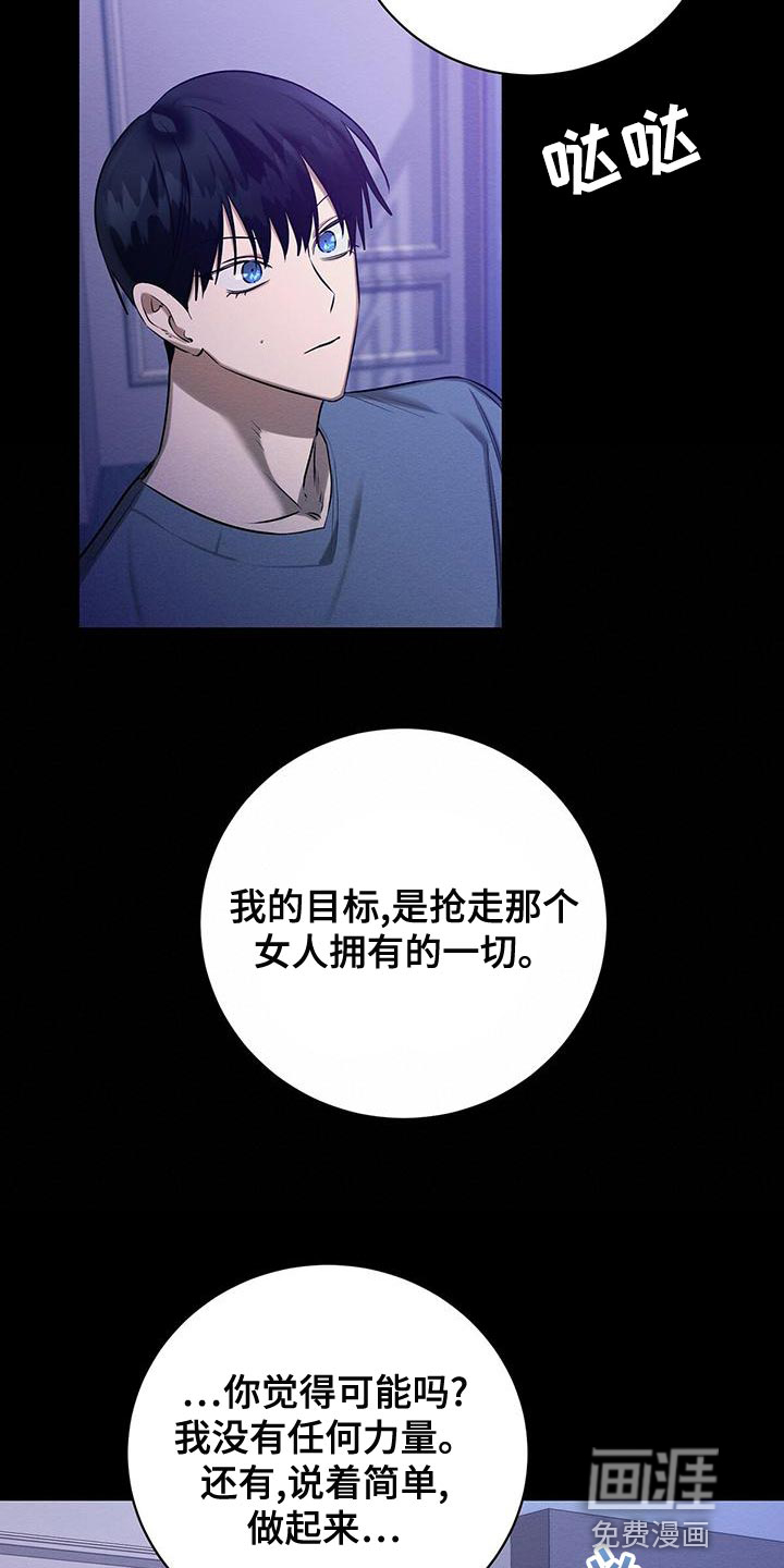 第55话28