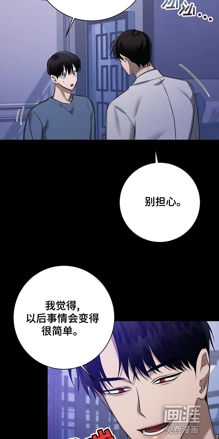 第55话29