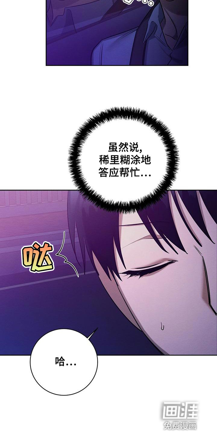 第55话3