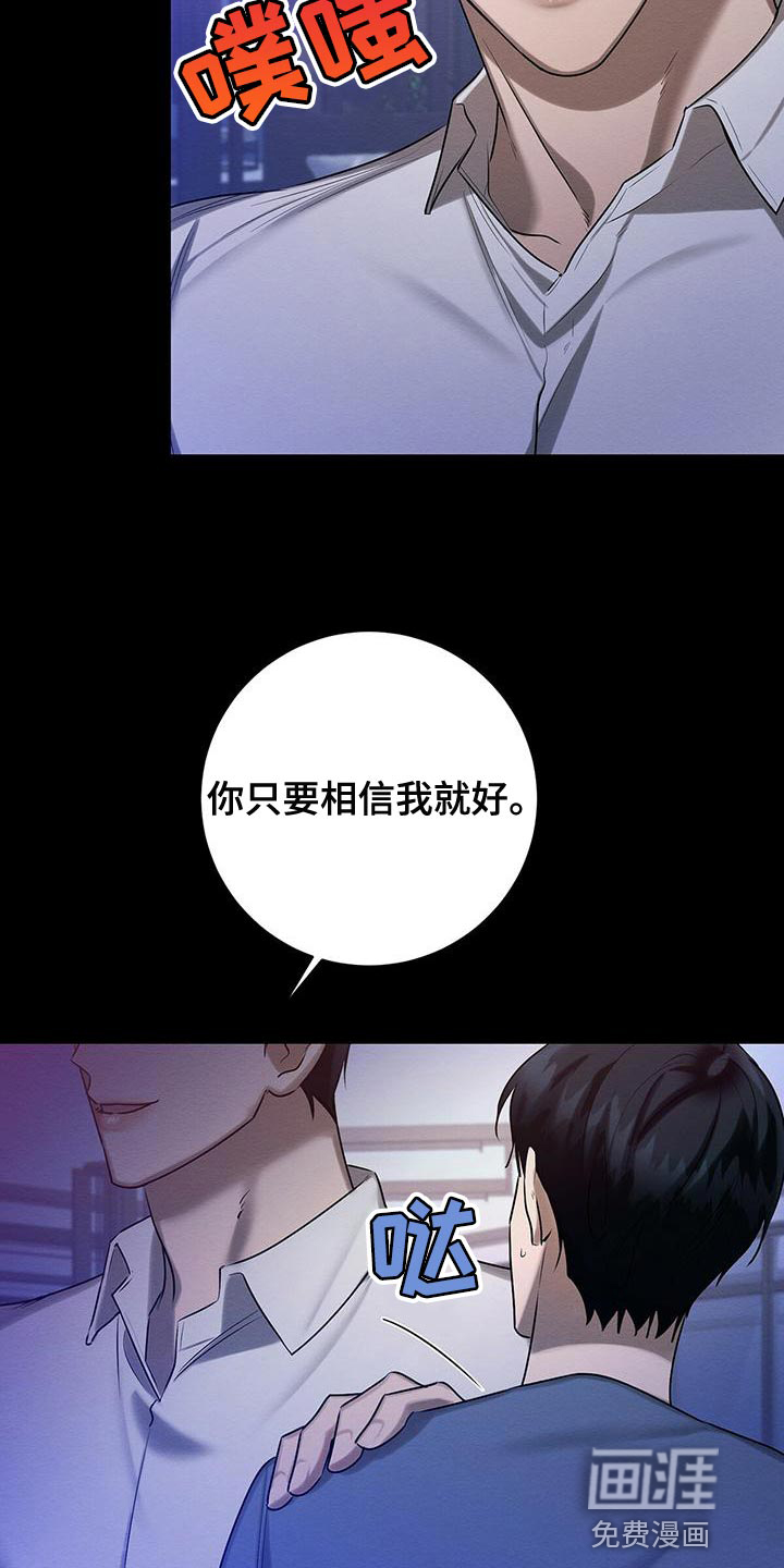 第55话30