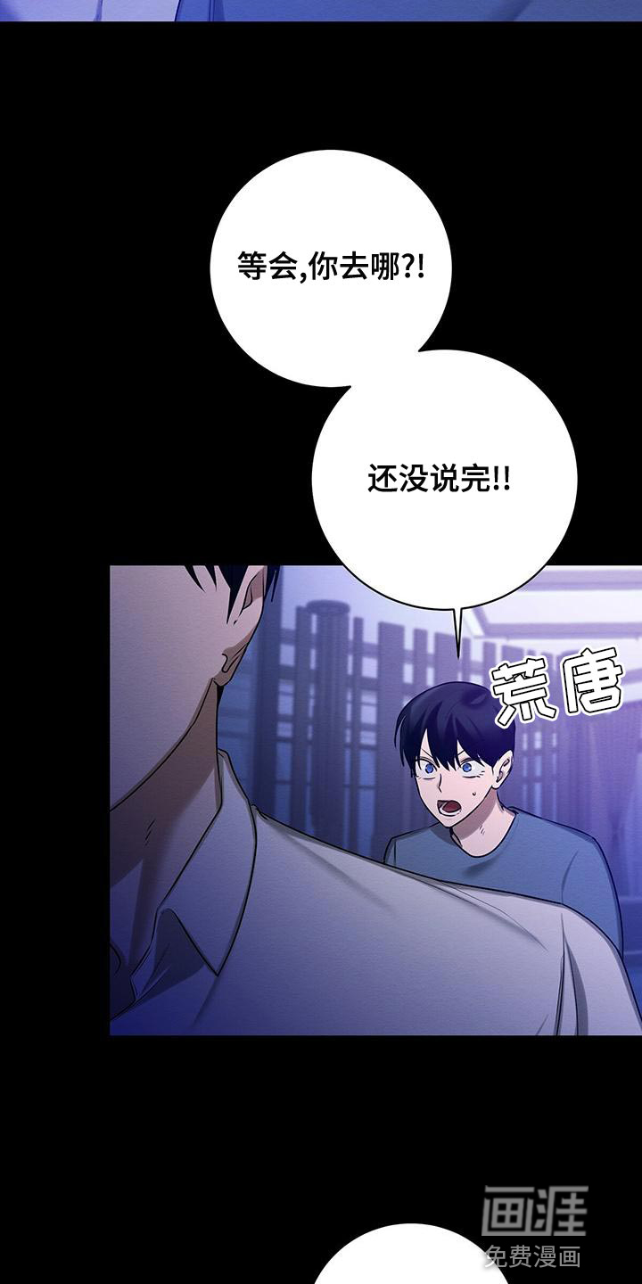 第55话31