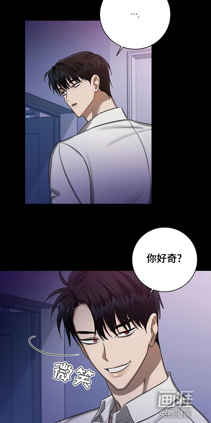 第55话32
