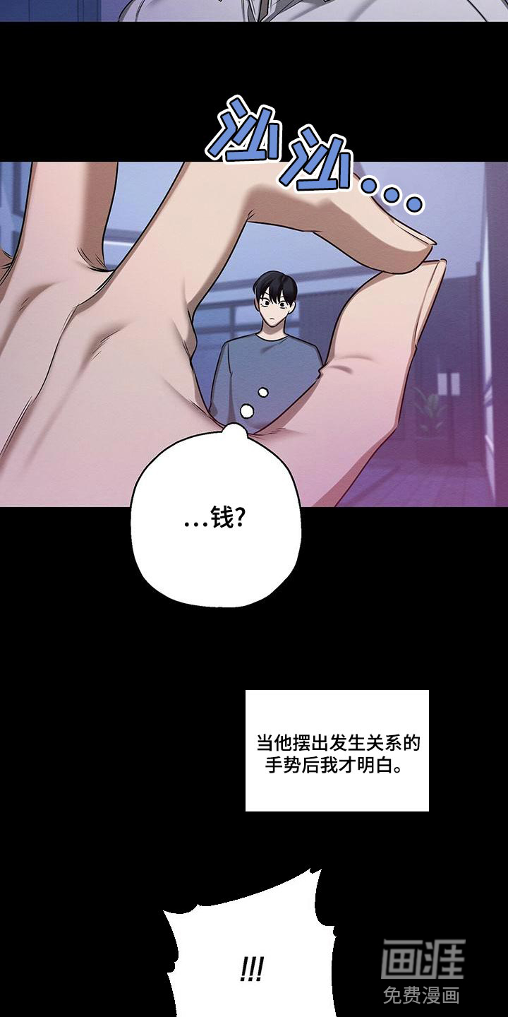 第55话33