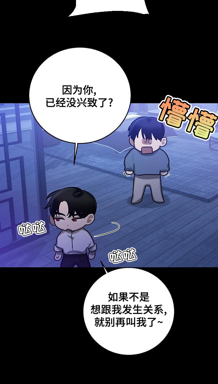 第55话34