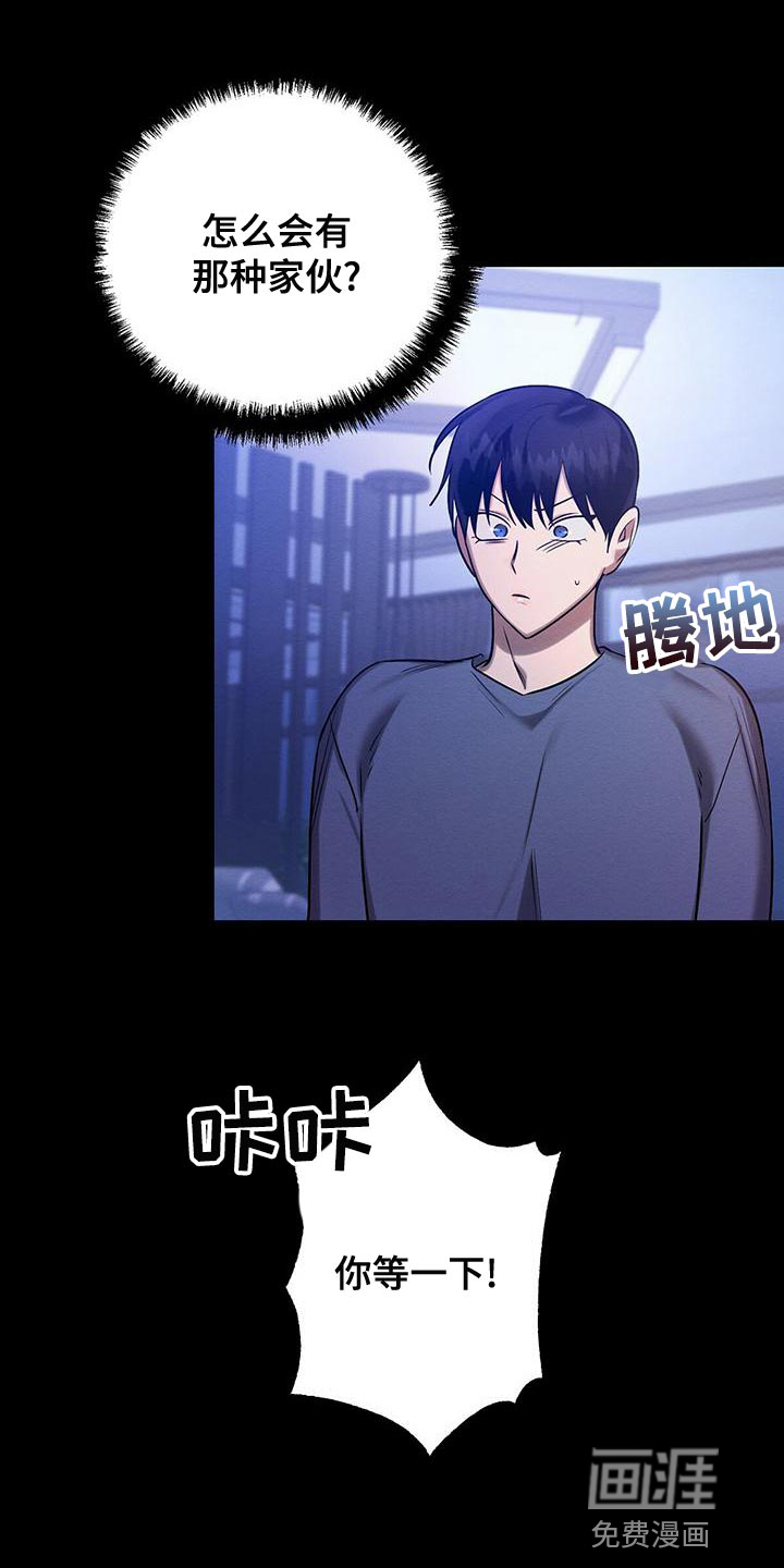 第55话35