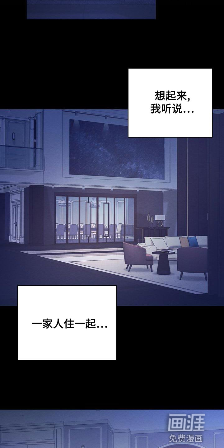 第55话37