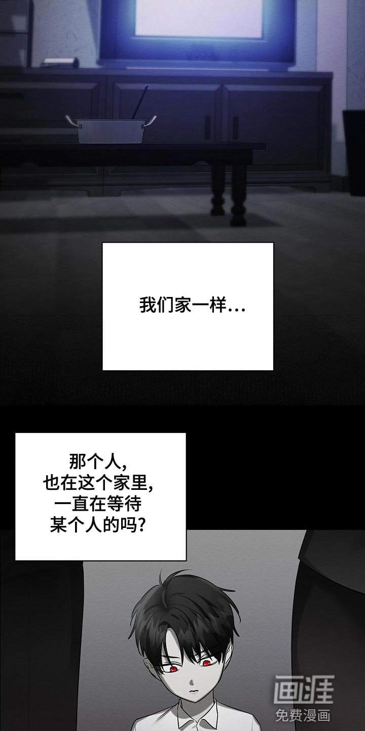 第55话39