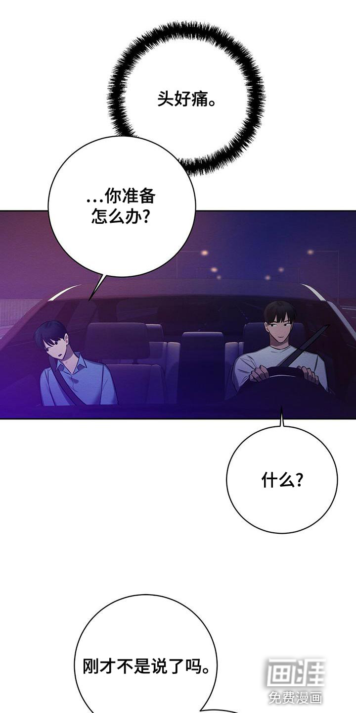 第55话4