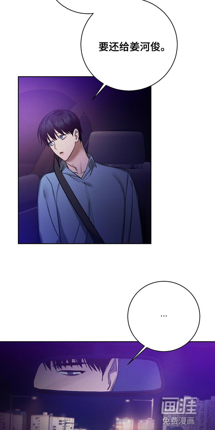 第55话5