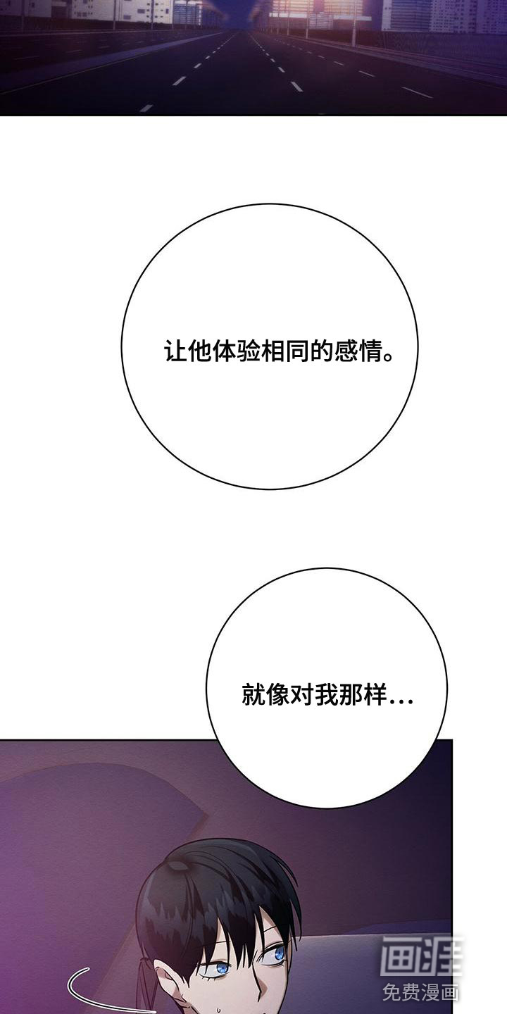 第55话6