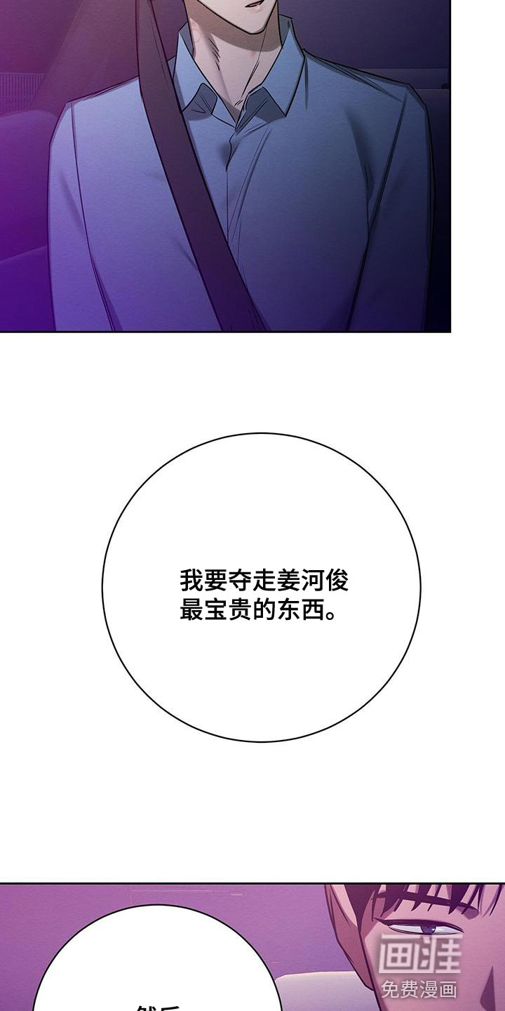 第55话7