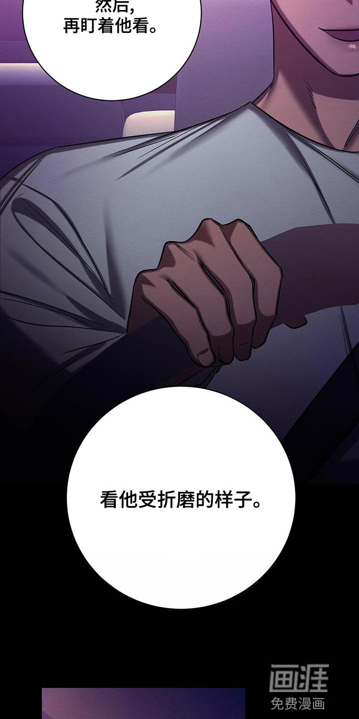 第55话8