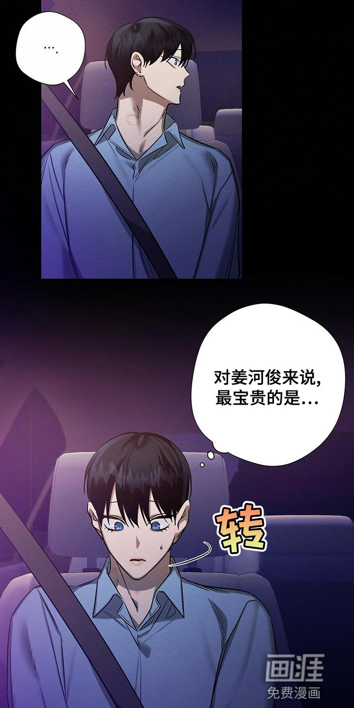 第55话9