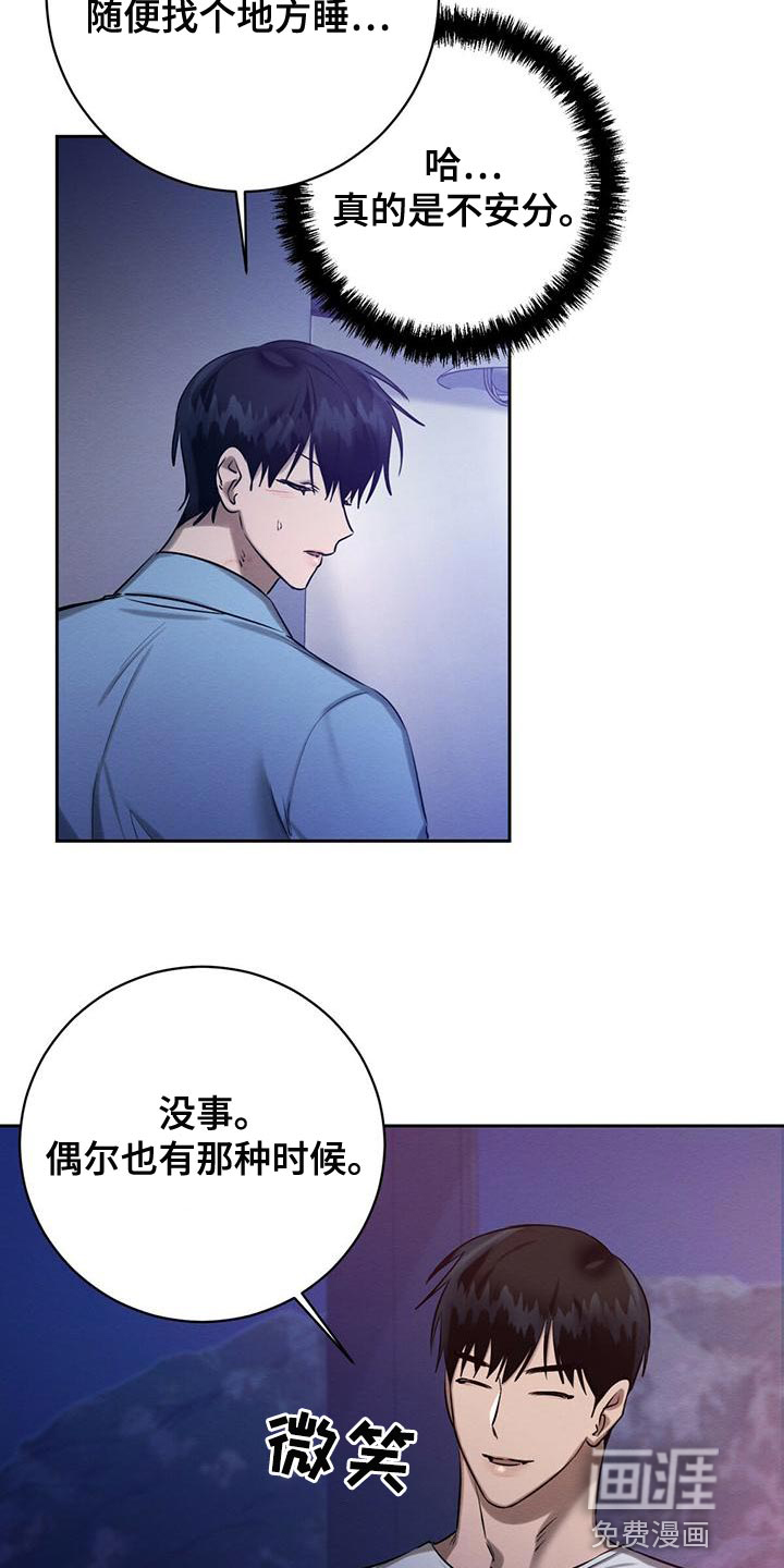 第54话10